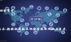 截至2023年，SOC（Security Operations Center，安全运营