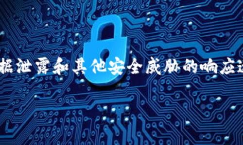 截至2023年，SOC（Security Operations Center，安全运营中心）在区块链领域的应用逐渐增多，但并没有特定数量的“平台”可以一概而论。SOC通常涉及结合区块链技术的平台，旨在提升网络安全、数据保护和信息透明度。以下是一些已经在区块链上实现SOC功能的知名平台和项目：

### 1. **Algorand**
Algorand是一个高性能的区块链平台，通过其共识算法提供了安全和可扩展性。它允许创建去中心化应用（DApps）并为SOC提供了强大的支持。

### 2. **Ethereum**
以太坊作为一个广泛使用的智能合约平台，允许构建SOC工具和应用，以区块链技术保障数据的安全性和透明度。

### 3. **Chainlink**
Chainlink通过其去中心化的预言机网络，为SOC提供外部数据源，使得资产安全监控和实时数据分析成为可能。

### 4. **Hyperledger**
作为一个开源的区块链框架，Hyperledger为企业提供工具来构建私有的分布式账本，适用于安全监控和SOC的需求。

### 5. **IBM Blockchain**
IBM的区块链解决方案允许企业构建和管理基于区块链的合作网络，能够实现SOC功能，如实际的数据保护和合规性监控。

### 6. **Corda**
Corda是由R3开发的区块链平台，专注于金融服务。通过Corda，可以实现透明的合规性检查和实时风险管理，符合SOC的功能需求。

### 7. **Quorum**
Quorum是由摩根大通支持的以太坊变体，提供隐私保护并支持企业级应用，适合构建SOC框架。

这些项目和平台展示了区块链技术在安全监控、信息透明和合规性管理等方面的潜力。SOC的实现也有助于提高对网络攻击、数据泄露和其他安全威胁的响应速度。

在选择合适的平台时，用户需考虑其特定需求、技术支持、社区活跃度以及生态系统的成熟度等多方面因素。