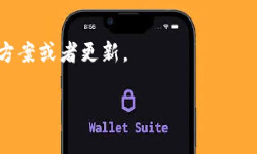 很抱歉，你在创建 TP Wallet 时遇到了问题。请你提供一些具体的错误讯息或问题的详细情况，这样我可以更好地帮你排查和解决。常见的错误包括信息不完整、网络连接问题或者应用版本不兼容等。你可以尝试以下一些建议：

1. **检查网络连接**：确保你的设备连接到网络，如果是使用手机，可以尝试切换 Wi-Fi 或移动数据的连接。

2. **更新应用**：确保 TP Wallet 是最新版本，有时旧版应用可能存在兼容性问题。

3. **输入信息**：仔细检查你输入的所有信息是否正确，包括邮箱、密码等。

4. **尝试重新安装**：如果问题依旧，可以考虑卸载应用后重新下载并安装。

5. **查看官方支持**：访问 TP Wallet 的官方网站或社交媒体渠道，查看是否有类似问题的解决方案或者更新。

如果还有进一步的问题，请详细描述，我会尽量帮助你解决。