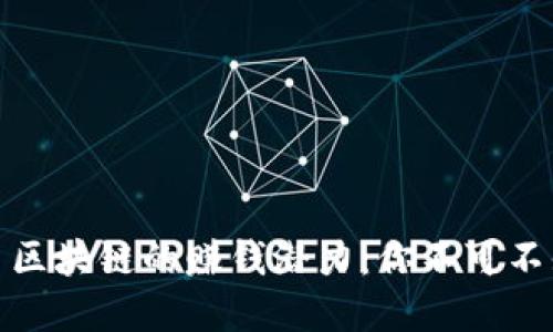 揭秘美食平台区块链的赚钱潜力：你不可不知的投资机会