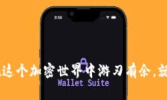 在使用TP Wallet或任何其他数字钱包搜索某个特定