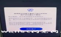 如何解决TPWallet闪兑问题：全面指南