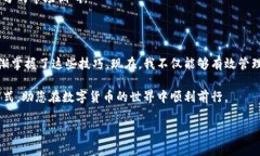 在TPWallet中，用户可以进行多种数字货币的交易和