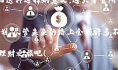 : 融入生活的欢太金融：用OPPO钱包APP开启你的智