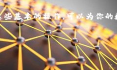 提币到TPWallet流程指南关键词：提币, TPWallet, 数字