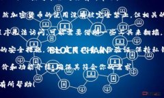 国内的TPWallet是一个加密货币钱包，主要用于存储