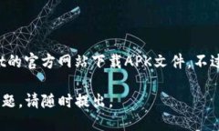 下载TPWallet软件的步骤如下，您可以根据自己的三