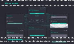 TPWallet 矿工费主要是指在使用 TPWallet 进行区块链