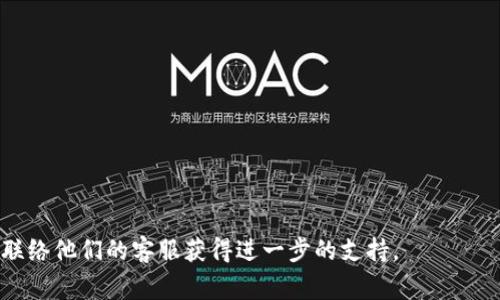 Gate.io 是一个加密货币交易所，而 TPWallet 是一款支持多种数字资产的钱包。关于是否可以从 Gate.io 提取 USDT 到 TPWallet，通常情况下，这是可行的，只要满足以下几点：

1. **兼容性**：确保 TPWallet 支持您选择的 USDT 网络（例如，ERC20、TRC20 等）。不同的网络有不同的转账费用和时间，选择正确的网络非常重要。

2. **提取地址**：在 TPWallet 中找到您的 USDT 钱包地址，并确保在 Gate.io 提取 USDT 时输入正确的地址，以避免资产丢失。

3. **交易费用**：在提取之前，了解 Gate.io 可能收取的提取费用，以及 TPWallet 可能会收费的网络费用。

4. **网络状态**：在进行提取之前，检查区块链网络的状态，以确保转账能够顺利进行。

具体步骤如下：

- 登录您的 Gate.io 账户。
- 前往“钱包”或“资产”部分，找到USDT。
- 点击“提取”或“取款”按钮。
- 输入您从 TPWallet 获取的 USDT 地址，并选择适当的网络。
- 输入提取金额，并确认详细信息。
- 完成可能需要的身份验证（例如短信验证、谷歌验证）。
- 提交提取请求并等待确认。

建议在进行大额转账前先进行小额测试，以确保一切顺利。

如果您在操作过程中有任何疑问，可以参考 Gate.io 的帮助文档或联络他们的客服获得进一步的支持。