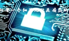   如何快速删除OPPO手机钱包中的门禁卡？ /  gua