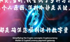 关于“tpwallet 请求超时”的问题，通常涉及到网