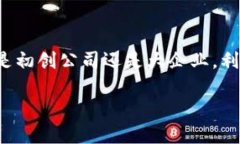 亚马逊云区块链平台是由亚马逊网络服务（AWS）