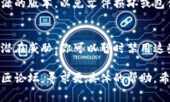 很抱歉，你遇到了安装 TP Wallet 的问题。以下是一