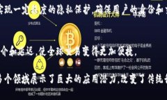 区块链平台具有多个独特特征，以下是一些主要