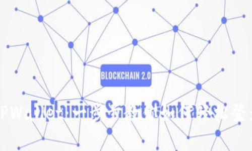 解锁TPWallet：一步步教你如何轻松登录钱包