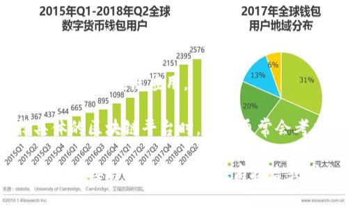 在上犹企业的区块链平台方面，具体的信息可能会随着技术的发展和市场的变化而有所不同。一般来说，区块链技术在企业应用方面的潜力被广泛看好，许多企业和机构正在探索如何利用这一技术提升业务效率、增强透明度和提高安全性。

以下是一些可能在上犹或类似地区企业中使用的区块链平台：

1. **以太坊 (Ethereum)**：作为最广泛使用的智能合约平台，以太坊被许多企业用来开发去中心化应用（dApps）和智能合约。以太坊的强大功能和活跃的开发者社区，使它成为优选的平台之一。

2. **Hyperledger Fabric**：一个开源的企业级区块链框架，由Linux基金会托管。Hyperledger Fabric提供了高度的可定制性，适合在各种行业提供私有和许可链解决方案。

3. **Corda**：由R3推出，专为金融行业设计的区块链平台，允许不同机构之间以高效、安全的方式共享信息。Corda在企业界的传输和记录交易方面，具有极高的安全性。

4. **EOS**：虽然以太坊是最受欢迎的智能合约平台之一，但EOS以其高吞吐量和低延迟的特性，吸引了一些企业用户。EOS十分注重用户体验，试图解决以太坊的一些可扩展性问题。

5. **Quorum**：这是由摩根大通开发的以太坊企业版，旨在提供私密和高效的智能合约功能。Quorum适合金融行业，尤其是需要交易隐私的场景。

6. **Tezos**：通过其链上治理机制，Tezos允许网络参与者通过投票来决定协议的升级和改进。这种灵活性使得它在一些希望保持技术前沿的企业中受到欢迎。

7. **Waves**：致力于提供简单易用的区块链解决方案，Waves旨在使企业能够快速创建和运行他们自己的区块链应用。

以上是一些可能对上犹企业和其他地区企业在实施区块链解决方案时产生影响的平台。实际上，选择具体的区块链平台时，企业通常会考虑多方面的因素，包括安全性、可伸缩性、易用性和成本等等。

如果你是从上犹企业区块链平台的角度出发，想要了解特定的公司案例或者想要实施区块链的建议，建议直接与这些平台提供商接洽或者参加相关的技术研讨会或行业展会，深入了解区块链如何能为你的企业带来创新和效率提升。