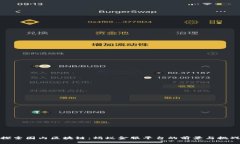 探索国内区块链：蚂蚁金服平台的前景与挑战