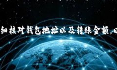 要将比特币转到TP Wallet（TP钱包），您需要遵循几