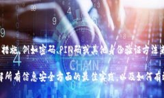 根据我的知识，TPWallet（一个数字钱包平台）在用