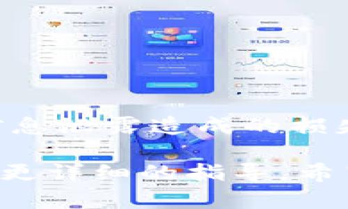 分投趣是一款投资理财平台，而TP Wallet是一款数字钱包。如果你想将分投趣上的资金提现到TP Wallet，可以按照以下步骤进行：

### 1. 登录分投趣账户

首先，打开分投趣的官方网站或应用程序，输入你的账户信息进行登录。

### 2. 查看账户余额

在账户主页，查看你的可用余额。确保你的账户中有足够的资金可以提现。

### 3. 提现申请

在账户设置或资金管理选项中，找到“提现”或“申请提现”选项。点击进入。

### 4. 填写提现信息

根据提示填写提现金额和提现方式。如果分投趣支持直接提现到TP Wallet，选择该选项，并输入TP Wallet的相关信息，比如钱包地址。

### 5. 确认信息

确认你填写的信息无误，尤其是钱包地址，错误的地址可能导致资金丢失。

### 6. 提交申请

提交提现申请。通常情况下，平台会在一定时间内处理你的提现请求，具体时间可在分投趣的提现说明中查看。

### 7. 检查TP Wallet

提现申请处理完成后，打开TP Wallet，查看是否有资金到账。

### 注意事项:

- **手续费**: 了解提现是否会产生手续费。
- **提现限制**: 注意每日或每次的提现限制。
- **安全性**: 保证你的TP Wallet账户安全，避免由于信息泄露造成的损失。

如果在操作过程中遇到问题，建议联系分投趣的客服，获取更详细的指导。希望你顺利提现！