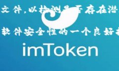 下载链接的安全性通常取决于多个因素，包括链