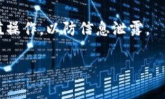 充钱到TPWallet（也称为TP钱包）是一项相对简单的