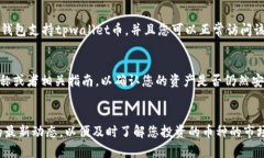 关于“tpwallet币为什么看不到了”，这个问题可能