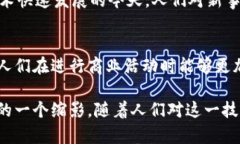 区块链合约商店，简单来说是一个利用区块链技