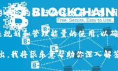 tpwallet中的“宽带能量”是一个与区块链和数字资