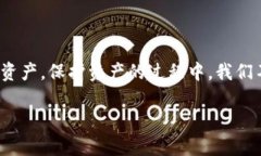 如何恢复误删的TPWallet资产：实用指南TPWallet, 资