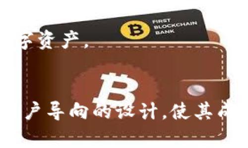 TPWallet 是一款多功能的去中心化数字钱包，主要用于支持各种加密货币的存储、管理和交易。以下是 TPWallet 的一些主要功能：

### 1. **多种资产支持**
TPWallet 支持多种主流数字货币和代币的存储。无论是比特币、以太坊，还是各种基于 ERC20、BEP20 的代币，用户都可以方便地在一个钱包中进行管理。

### 2. **去中心化交易所功能**
TPWallet 集成了去中心化交易所（DEX）功能，用户可以在钱包内直接进行资产兑换，无需通过中心化交易平台，保障用户资产的安全性和隐私。

### 3. **安全性高**
TPWallet 提供了多重安全保护机制，包括私钥本地存储、加密技术和生物识别（如指纹或面部识别）等，确保用户的资产安全。

### 4. **用户友好的界面**
TPWallet 旨在提供简洁、直观的用户界面，使新手用户也能轻松上手。界面设计便于导航，功能布局合理，极大提升了用户体验。

### 5. **资产管理功能**
用户可以轻松查看其资产的实时价值、交易记录等信息，支持多种不同的查询和管理方式，方便用户及时掌握市场动态。

### 6. **NFT 支持**
TPWallet 还支持非同质化代币（NFT）的存储和交易，用户可以在钱包中存放和管理他们的数字艺术品或收藏品。

### 7. **备份与恢复功能**
TPWallet 提供了一键备份和恢复功能，用户可以将钱包的数据进行备份，避免因设备丢失或损坏导致的资产损失。

### 8. **社区支持**
TPWallet 算是一个正在快速发展的项目，其背后有一个积极的社区，用户可以参与到社区讨论中，获得最新的更新和发展信息。

### 9. **定期更新与维护**
TPWallet 团队持续不断地对钱包进行更新和维护，推出新功能，修复安全漏洞，以适应不断变化的市场需求。

### 10. **跨平台使用**
TPWallet 可以在多个平台上使用，包括移动端和桌面端，用户无论身在何处，都能轻松管理自己的数字资产。

### 总结
总的来说，TPWallet 的主要功能集中在资产管理、安全性、用户体验和多功能性上。其强大的功能和用户导向的设计，使其成为许多加密货币用户的重要工具。如果你对加密货币感兴趣，TPWallet 无疑是一个值得尝试的选择。