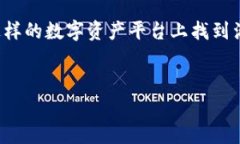 对于“tpwallet上线的币可靠吗”这个问题，无论是