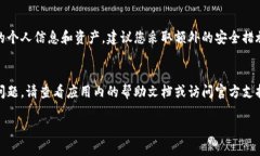 要在安卓设备上下载 TPWallet 软件，您可以遵循以