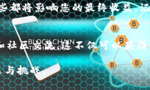 要将TP钱包中的USDT兑换为HT（Huobi Token），您可以按照以下步骤进行操作。请注意，确保在进行任何交易前，您的钱包中有足够的USDT余额，并且您已完成身份验证和安全设置。

步骤一：打开TP钱包
首先，下载并安装TP钱包应用，并使用您的钱包地址登录。如果您是新用户，那么首先需要在TP钱包中创建一个钱包，并进行相应的安全设置，例如设置密码和备份助记词。

步骤二：查找兑换功能
登录后，在主界面上找到