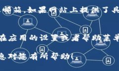 要找到TPWallet的客服支持，您可以尝试以下几种方