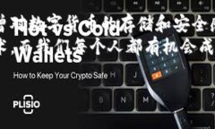 TPWallet普通地址是指在TPWallet平台上创建的非托管