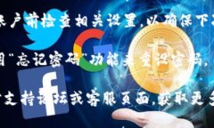 要退出TPWallet账户，您可以按照以下步骤操作：