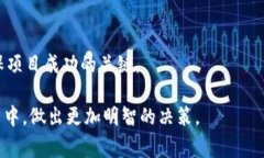 区块链仿真平台的注销问题是一个复杂且引人关