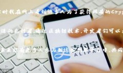 区块链游戏平台是近年来随着区块链技术的发展