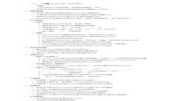 在出售TPWallet SHIB币之前，确保你了解整个流程和