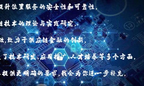 广州作为中国的科技创新中心之一，区块链技术的发展也十分迅猛。以下是一些在广州活跃的区块链企业，具体可根据不同的标准（如行业、专长等）进行分类：

1. **广州链动网络科技有限公司**：专注于区块链技术的研发与应用，提供基于区块链技术的综合解决方案。

2. **广州光影智能科技有限公司**：结合区块链技术与人工智能，致力于智能合约的开发与推广。

3. **广州市广电运通智能卡科技股份有限公司**：虽然主要业务在智能卡领域，但也在区块链技术应用方面进行了探索。

4. **广州区块链技术研究中心**：专注于区块链技术的研究和相关学术交流，培养区块链专业人才。

5. **广州市镁信科技有限公司**：以区块链为基础的数字资产管理平台，提供相关服务。

6. **广州千寻位置科技有限公司**：利用区块链技术提升位置服务的安全性和可靠性。

7. **广州数字货币研究所**：专注于数字货币和区块链技术的理论与实践研究。

8. **广州市沄及科技有限公司**：以区块链技术为基础，致力于供应链金融的创新。

这些企业代表了广州在区块链领域的多样化发展，涵盖了技术研发、应用推广、人才培养等多个方面。

如果你需要更详细的信息或者更具体的企业名称，可以提供更明确的要求，我会为你进一步补充。