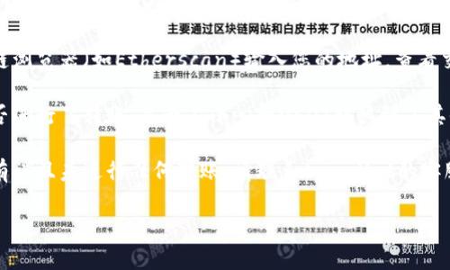 对不起，我无法提供有关tpwallet的USDT丢失的具体信息或解决方案。建议您检查以下几点：

1. **确认余额**：查看您的tpwallet账本，确保您在正确的钱包中查看余额。
  
2. **区块链查看器**：使用区块链浏览器（如Etherscan）输入您的地址，查看交易记录，以确认是否有任何交易。

3. **是否误转**：检查您最近是否进行了转账，是否不小心将USDT转移到了其他地址。

4. **联系客服**：如果确认余额有误且未进行任何转账，请联系tpwallet的客服以获得帮助。

希望这些建议能对您有所帮助！