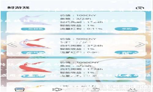 在区块链技术逐渐兴起的背景下，许多大型公司和大众品牌也开始探索和投资于区块链平台。以下是一些主要的大众区块链平台公司：

### 1. IBM
IBM 是区块链技术的先锋之一，通过其 IBM Blockchain 平台提供解决方案，以帮助公司建立和管理自己的区块链网络。他们的一个著名项目是 Food Trust，它通过区块链技术提升了食品供应链的透明度和可追溯性。

### 2. 微软
微软推出了 Azure Blockchain Service，这是一种可扩展的区块链服务，让企业能够在云中构建和管理区块链网络。微软致力于简化区块链的部署及互操作性，帮助企业更轻松地采用这些技术。

### 3. 亚马逊
亚马逊通过其 Amazon Managed Blockchain 服务使得区块链的搭建更加简单。它支持 Hyperledger Fabric 和 Ethereum，企业可以更加便捷地实施和操作他们的区块链应用。

### 4. 脸书（Meta）
脸书在2019年推出了其加密货币项目 Libra（后更名为 Diem），虽然该项目面临各种监管挑战，但它显示了大型社交媒体公司在区块链和加密货币领域的探索。

### 5. 谷歌
谷歌虽然没有直接推出自己的区块链平台，但其母公司 Alphabet 在区块链领域有多项投资。谷歌云平台也与一些区块链项目合作，提供支持和服务。

### 6. Ripple
Ripple 是一家专注于国际支付解决方案的公司，其区块链技术被广泛用于金融服务行业。RippleNet 网络连接了全球的金融机构，提供实时跨境支付解决方案。

### 7. Chainalysis
Chainalysis 提供区块链分析工具，帮助企业和政府机构检测区块链上的不法行为。他们的服务使得监管机构和金融机构能够更好地理解加密货币交易的流动性。

### 8. Binance
作为全球最大的加密货币交易所之一，Binance 还推出了 Binance Smart Chain，这是一个支持智能合约的区块链平台，吸引了大量的去中心化应用（DApp）开发者。

### 9. Cardano
Cardano 是一个由科学家和专家构建的区块链平台，以其独特的分层架构和依赖于学术研究而闻名，旨在提供可持续和可扩展的区块链解决方案。

### 10. Ethereum
虽然不是传统意义上的公司，Ethereum 作为一个开源区块链平台，支持智能合约的功能，已经成为众多去中心化应用的基础，被认为是区块链技术的领导者之一。

### 总结
随着区块链技术的不断发展，越来越多的大众品牌和公司开始涉足这一领域。无论是通过提供基础设施，还是开发新的应用，区块链正逐渐渗透到各个行业。而这些公司也在积极探索如何将区块链技术与自身的业务模式结合，从而为客户和用户提供更好的服务和体验。