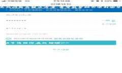 如果你的苹果手机无法下载TP Wallet，这可能是由