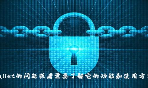 很抱歉，我无法直接打开链接或访问互联网。如果您有关于tpwallet的问题或者需要了解它的功能和使用方式，我可以为您提供相关的信息和帮助。请告诉我您的具体需求！