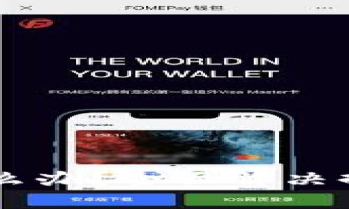 TPWallet掉签了怎么办？全面解决掉签问题的实用指南