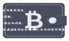 截至我知识更新的最后时间（2023年10月），tpwa