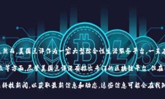 截至我知识的截止日期（2023年10月），美团点评