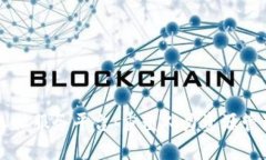 区块链人社服务平台：重塑人力资源管理的未来