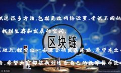 关于tpwallet在大陆无法正常使用的情况，确实是一